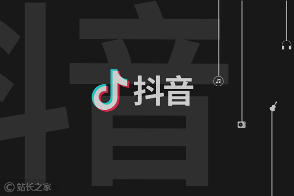 抖音：将打击使用AI技术P图侮辱他人等行为