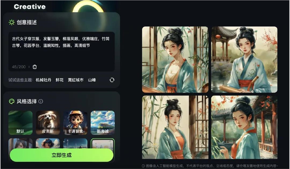 快手、字节“妙鸭化”，AI图像应用还能再度出圈吗？
