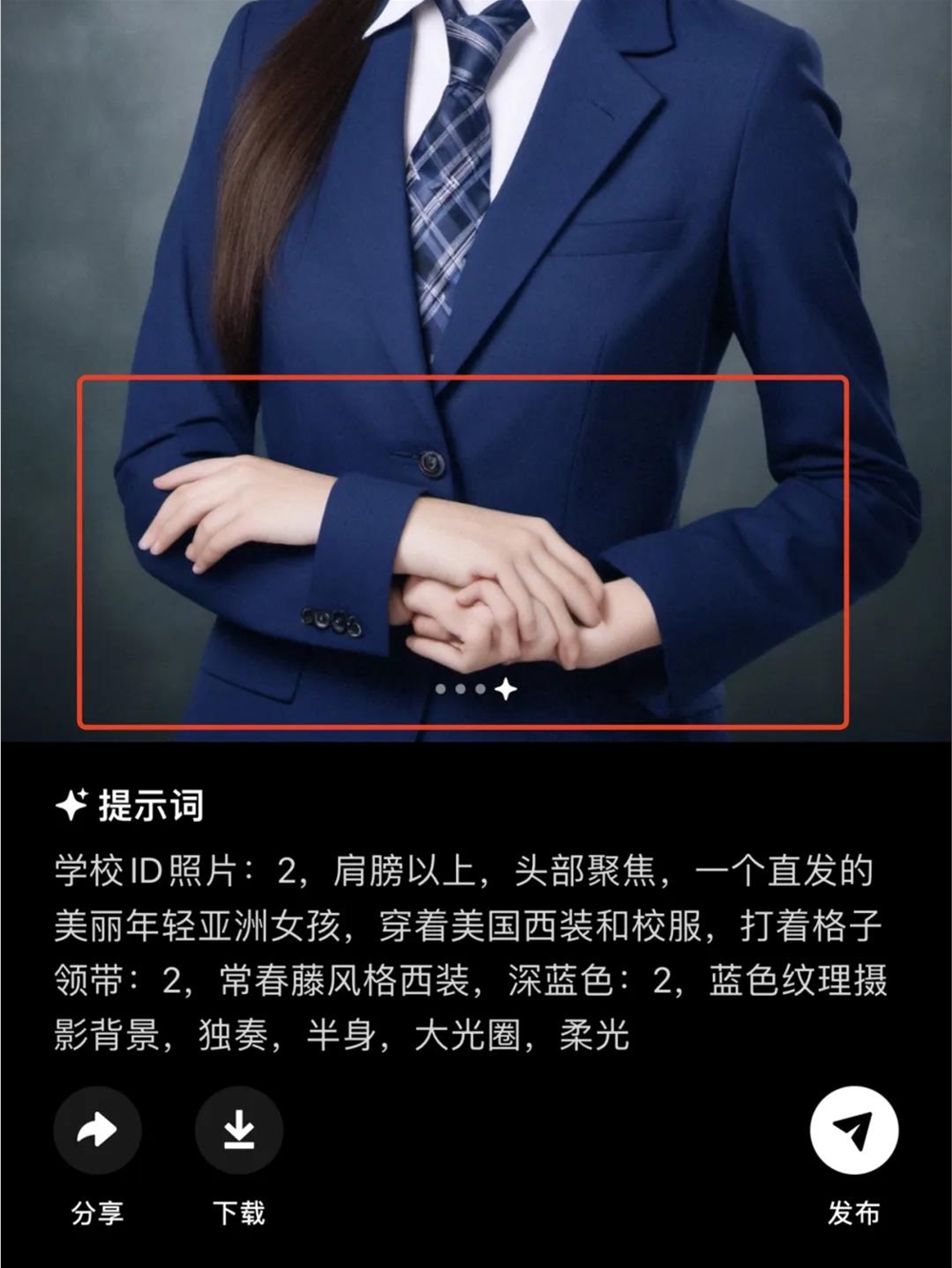 快手、字节“妙鸭化”，AI图像应用还能再度出圈吗？