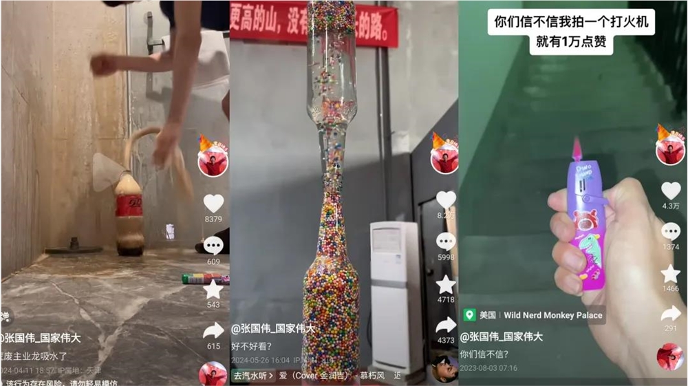 从抖音获赞Top5000账号，我们发现了头部达人突破创作瓶颈的秘密