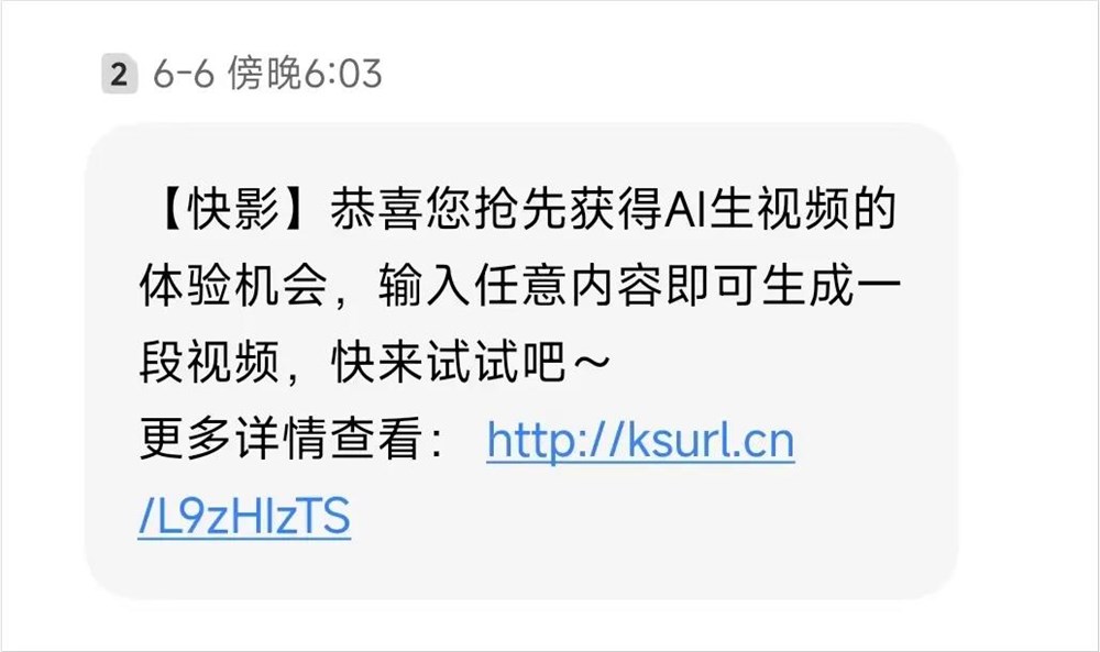 实测完快手的AI视频「可灵」后，我觉得这才是第一个中国版Sora