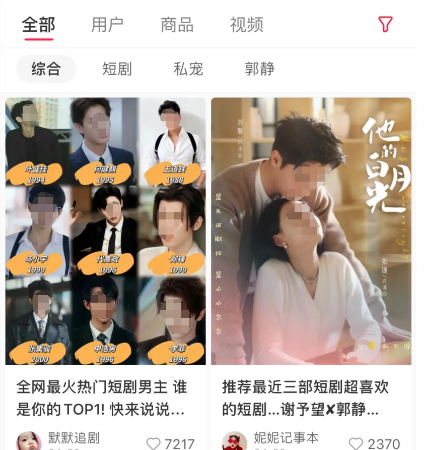 在八零年代给父母当爱情保安，快手你是会玩的
