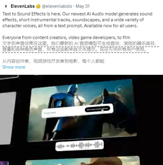 AI日报：SD 3宣布开源；中文语音AI天花板ChatTTS官网上线；Veo支持单图生成视频；ElevenLabs推多样化AI音频模型