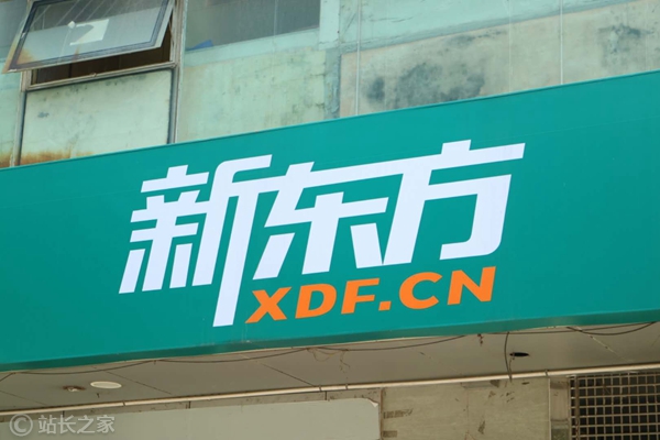 东方甄选回应嚎叫式直播：后续会整改