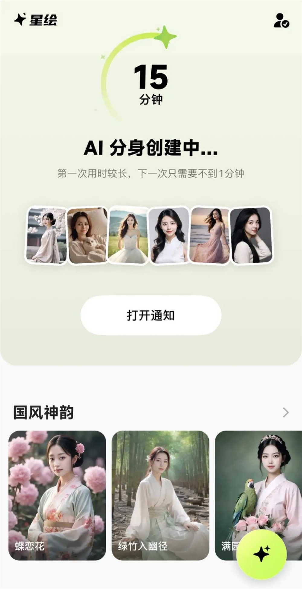 快手、字节“妙鸭化”，AI图像应用还能再度出圈吗？