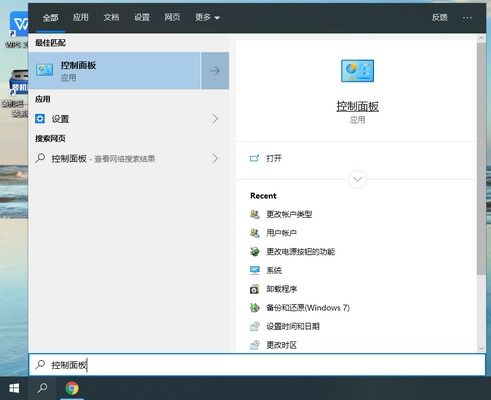 win10中打开windows设置界面的快捷键是什么