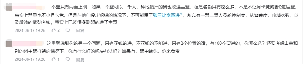 首月流水超8亿，稳定畅销Top 10，也该B站牛逼一回了