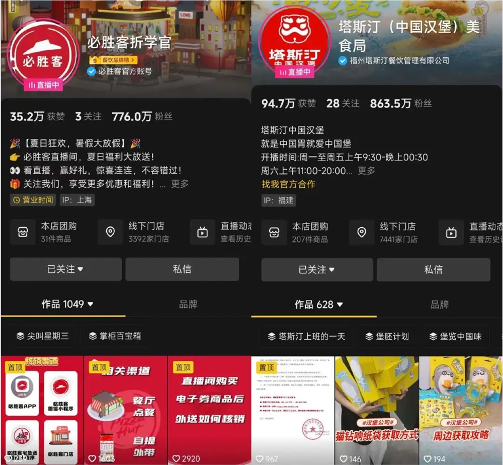 6个涨粉千万博主，656个涨粉百万博主，谁在抖音疯狂涨粉？