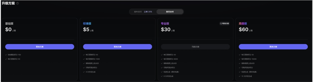 快手可灵全球上线，无需排队，我们终于向全世界输出中国Sora。