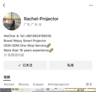 在视频号做跨境电商，卖疯了！