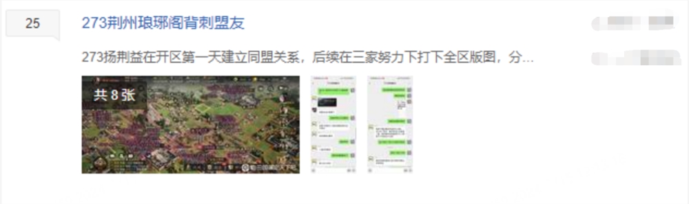 首月流水超8亿，稳定畅销Top 10，也该B站牛逼一回了