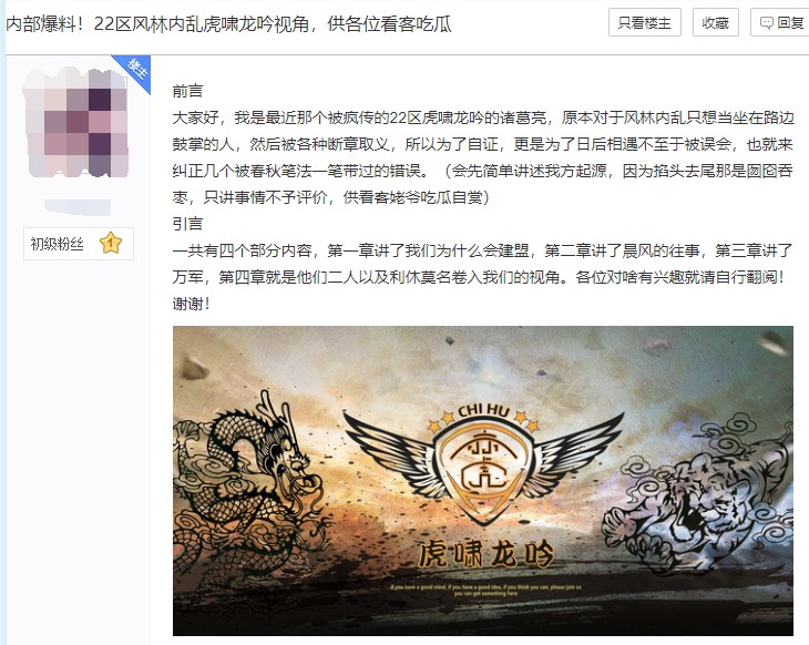 首月流水超8亿，稳定畅销Top 10，也该B站牛逼一回了