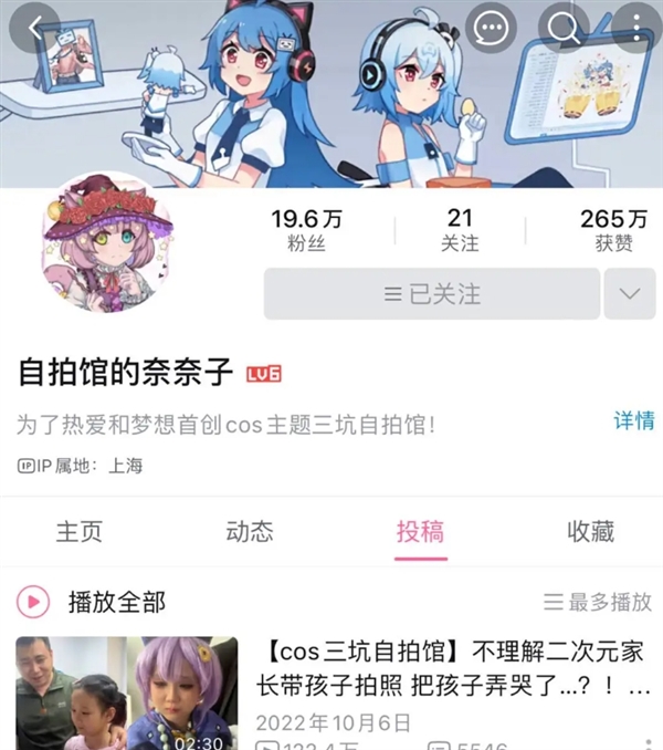 47岁姜阿姨coser现身BW：开启疯狂集邮模式