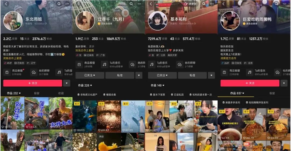 6个涨粉千万博主，656个涨粉百万博主，谁在抖音疯狂涨粉？