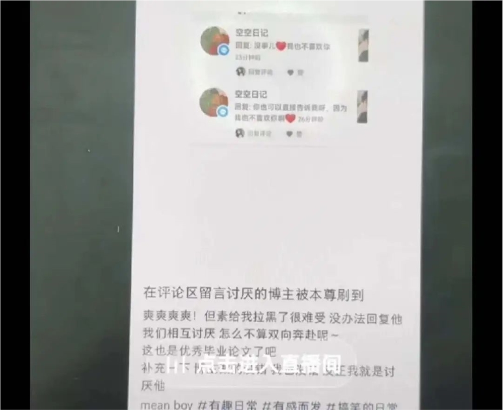 一夜掉粉百万，被流量反噬的网红们踩了哪些雷区？