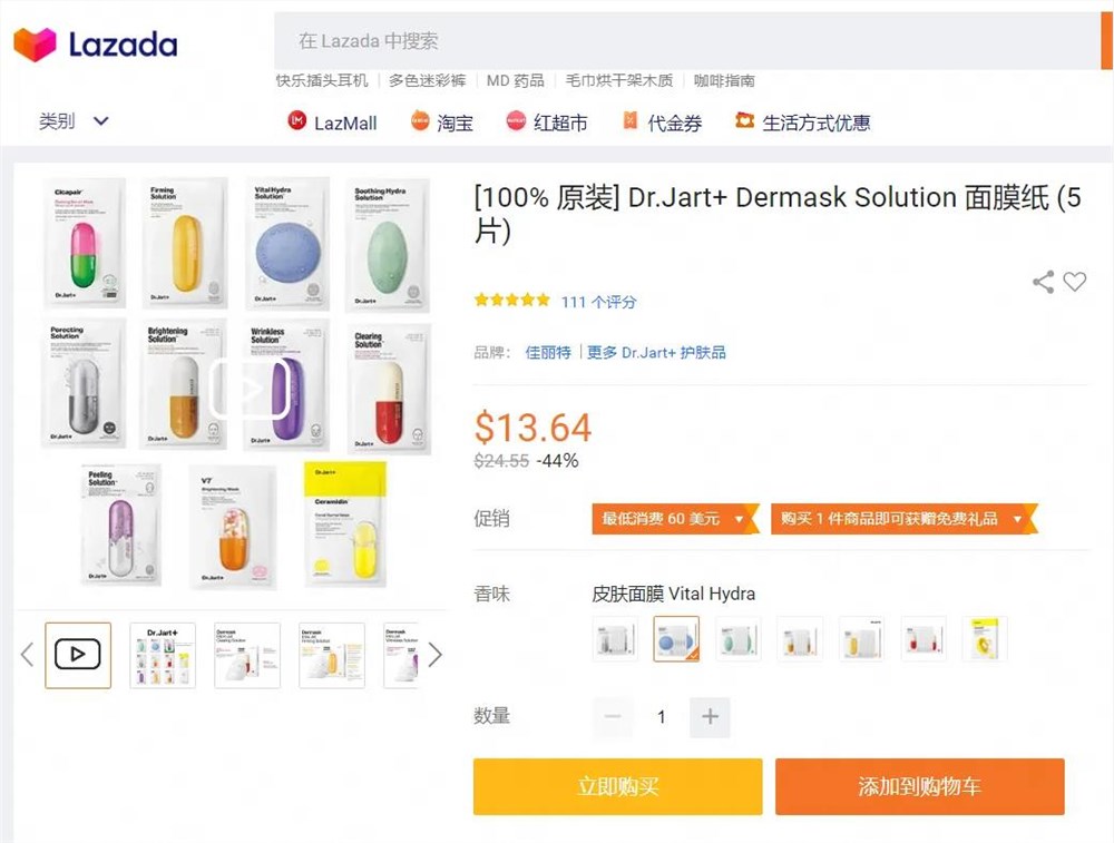 一年卖货超11亿元，登顶小红书的范冰冰，要出海直播带货？