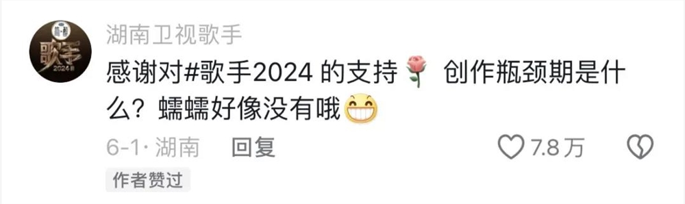 单打独斗长红6年，没有创作瓶颈，3500W粉丝都服李蠕蠕的神技能