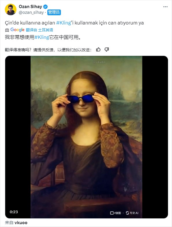 快手可灵全球上线，无需排队，我们终于向全世界输出中国Sora。