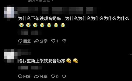 我在直播间卖奶茶券，两天涨粉百万、GMV超2500万