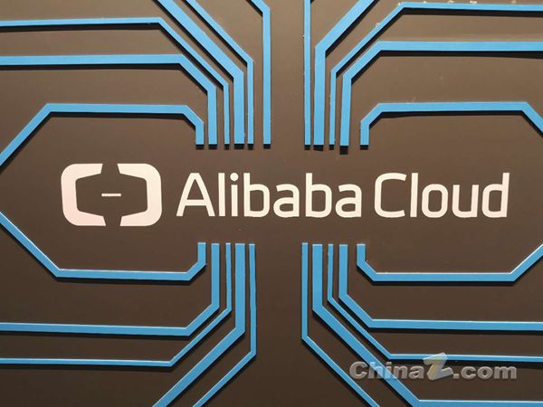 B站、小红书崩了：阿里云称受影响产品服务已恢复