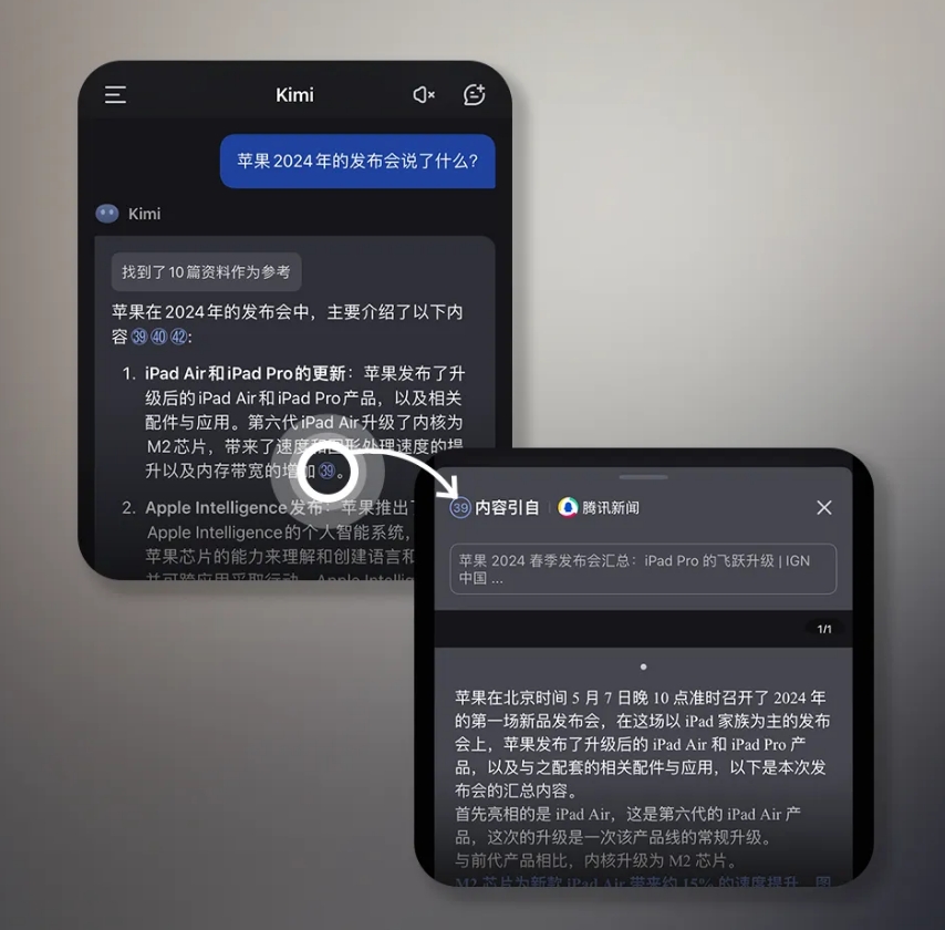 AI日报：快手上线可灵网页端并开源可图Kolors；达摩院AI视频平台“寻光”炸场；月之暗面推Kimi浏览器插件