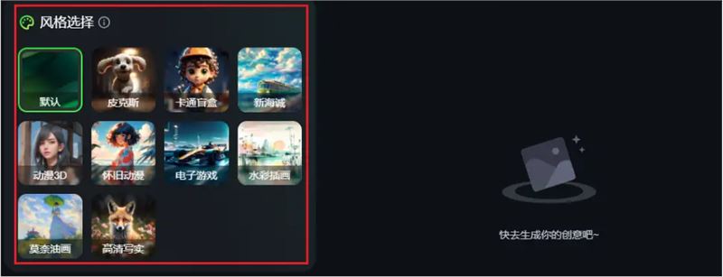 探索国产AI作图新境界：快手可图（Kolors）的崛起