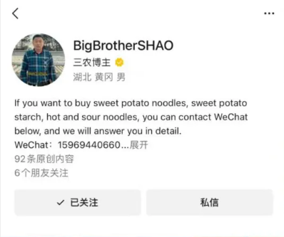 在视频号做跨境电商，卖疯了！