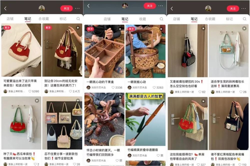 把言情小说画成动漫，她在小红书吸粉百万