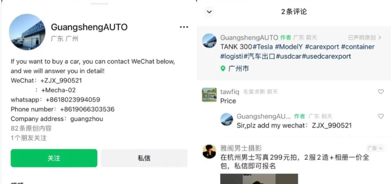 在视频号做跨境电商，卖疯了！