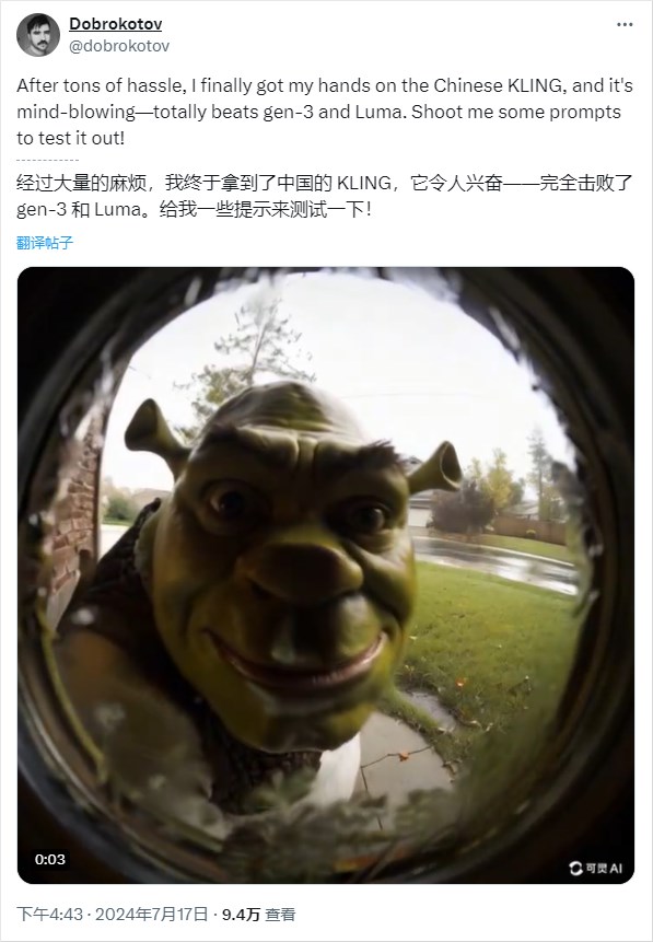 快手可灵全球上线，无需排队，我们终于向全世界输出中国Sora。