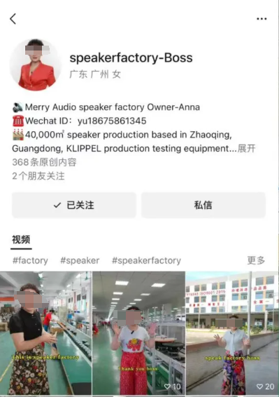 在视频号做跨境电商，卖疯了！