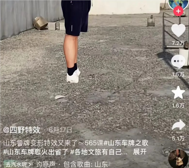土味神曲，占领抖音？