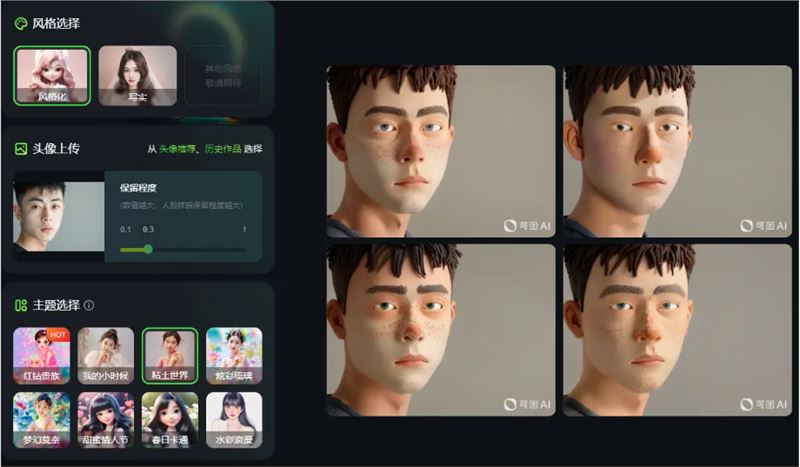 探索国产AI作图新境界：快手可图（Kolors）的崛起