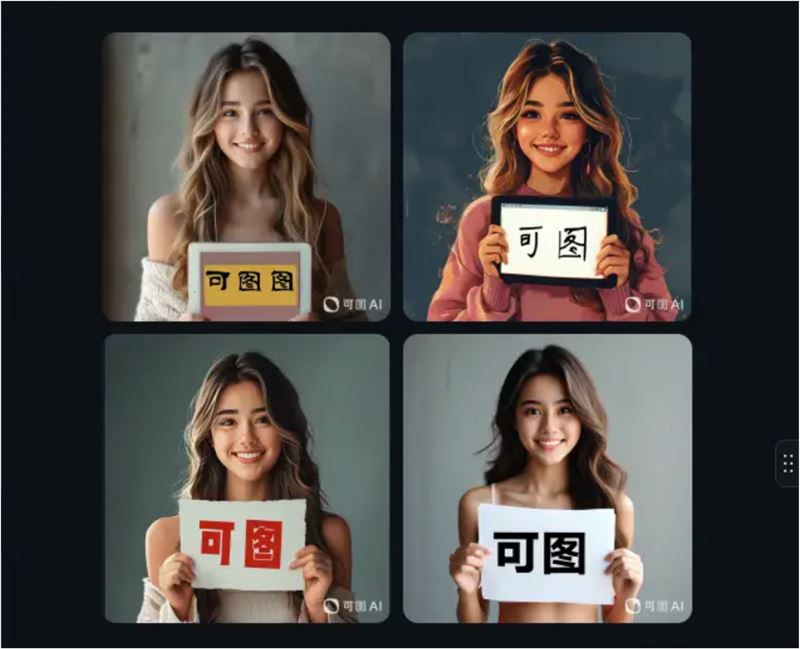 探索国产AI作图新境界：快手可图（Kolors）的崛起