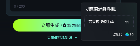 快手可灵全球上线，无需排队，我们终于向全世界输出中国Sora。