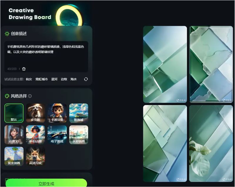探索国产AI作图新境界：快手可图（Kolors）的崛起