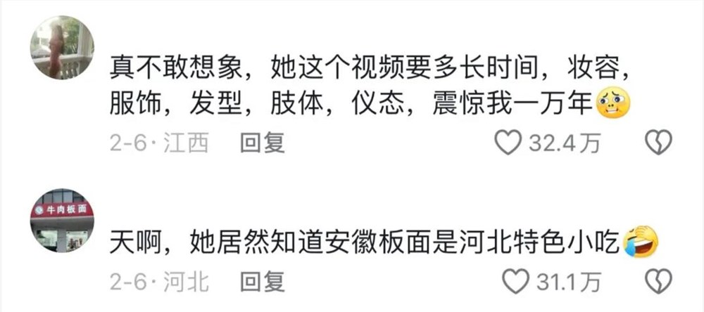 单打独斗长红6年，没有创作瓶颈，3500W粉丝都服李蠕蠕的神技能