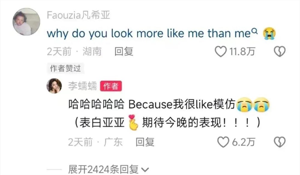 单打独斗长红6年，没有创作瓶颈，3500W粉丝都服李蠕蠕的神技能