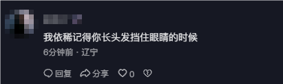 网红面筋哥肝移植手术后露面：瘦到认不出 会坚强努力起来