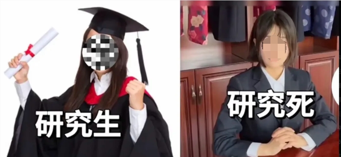 玩的就是晦气，00后入殓师吸粉300万+