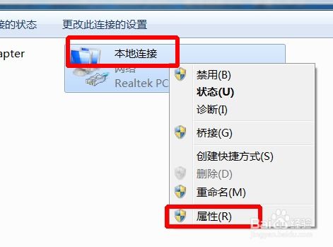 游戏机的网络连接问题如何解决