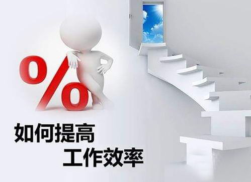 如何利用5G手机提升工作效率