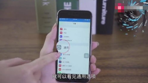 隔空投送怎么打开