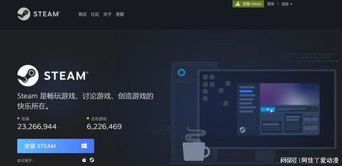steam打开没反应怎么办