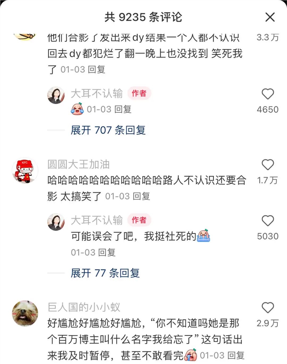 超5亿人围观，喊着“补个光”的假装探店博主占领互联网