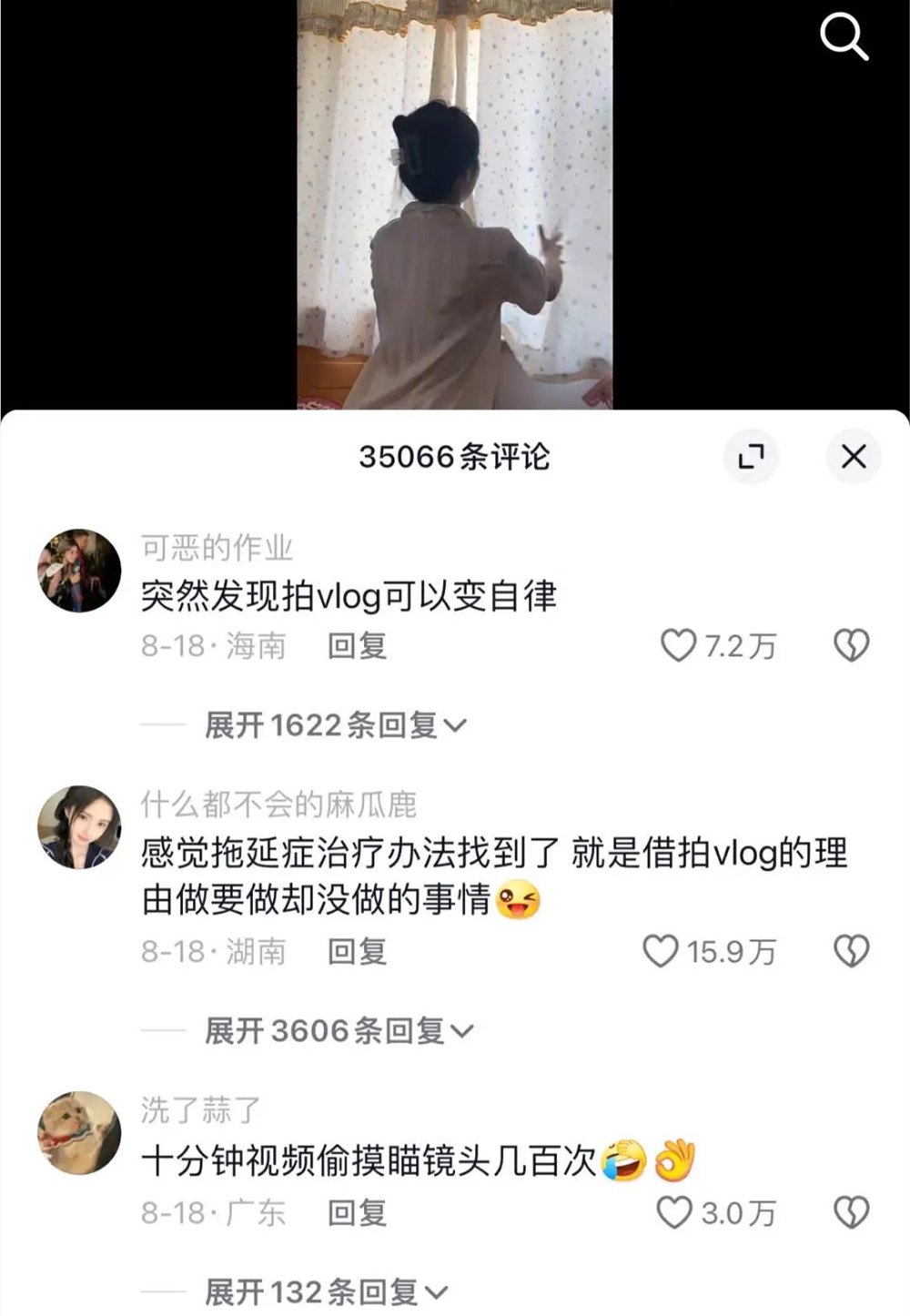 超5亿人围观，喊着“补个光”的假装探店博主占领互联网