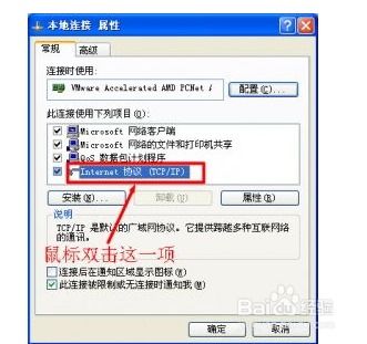 192.168.0.1路由器怎么设置