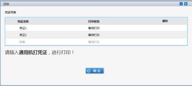 电子版签名怎么操作