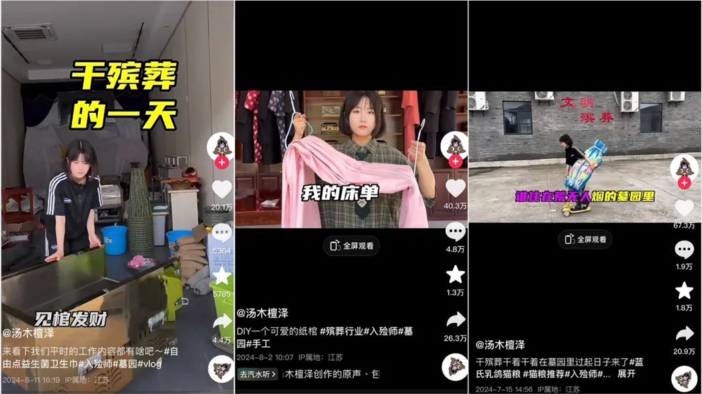 深度拆解1000支爆款视频，我们找到了抖音的5个创作趋势