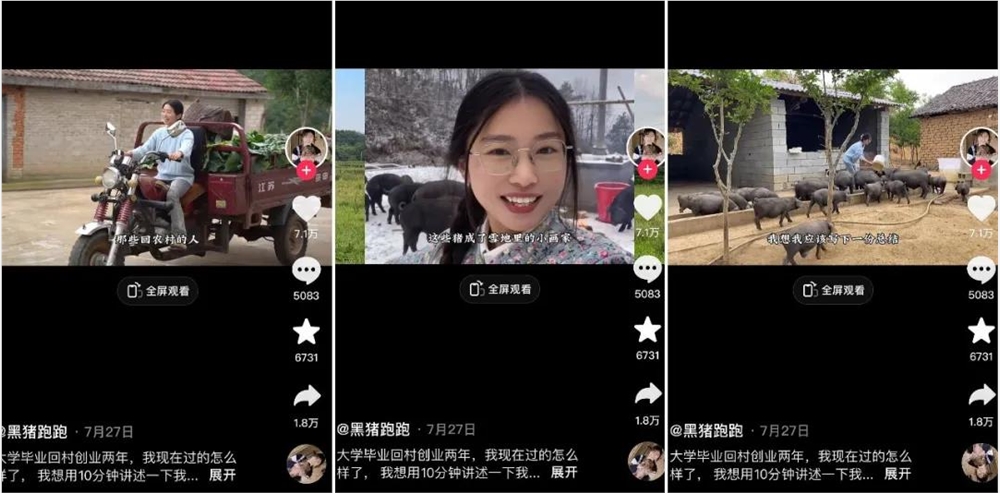 深度拆解1000支爆款视频，我们找到了抖音的5个创作趋势